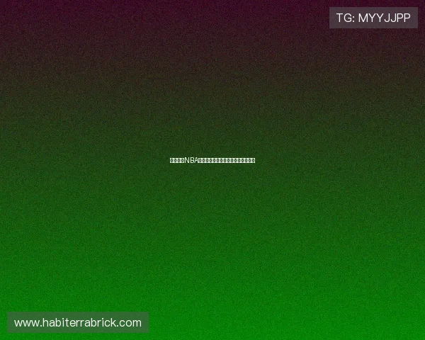 球神体育NBA全程高清直播赛事精彩瞬间不容错过