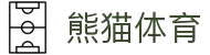 熊猫体育「中国」官方网站 - 快乐运动,智慧健身